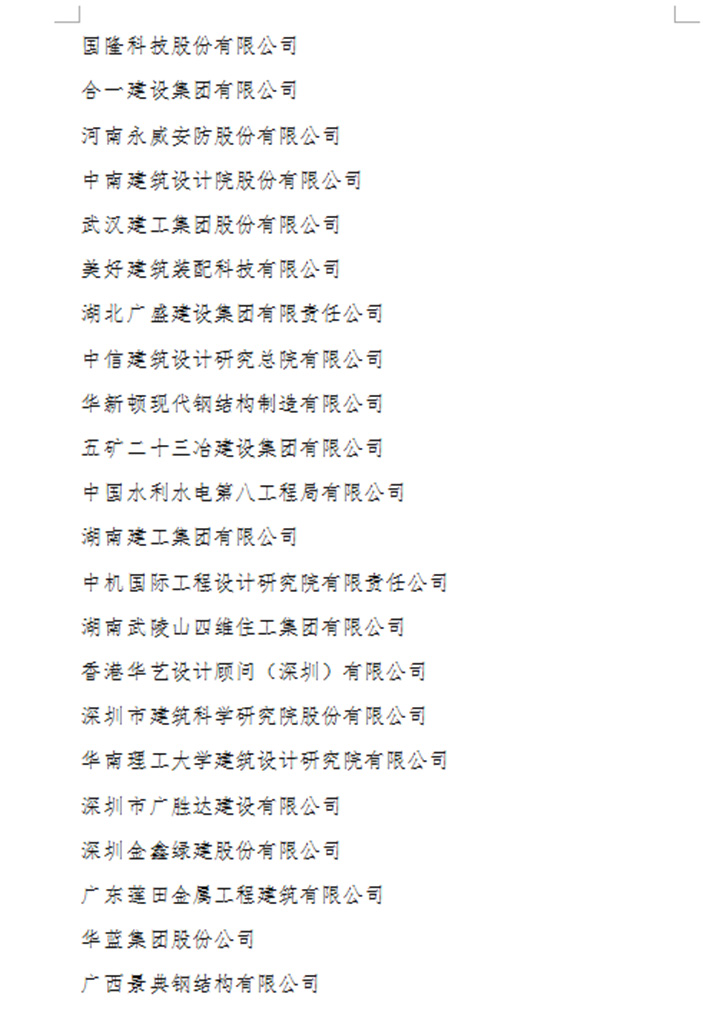 云亭烯 云亭烯