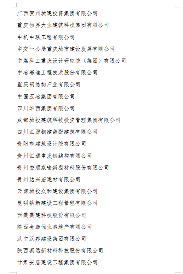 云亭烯 云亭烯