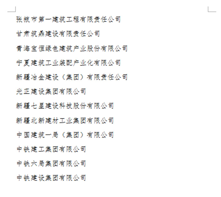 云亭烯 云亭烯