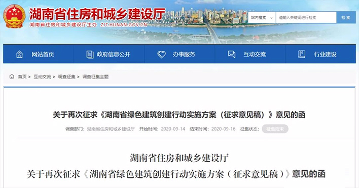 云亭烯