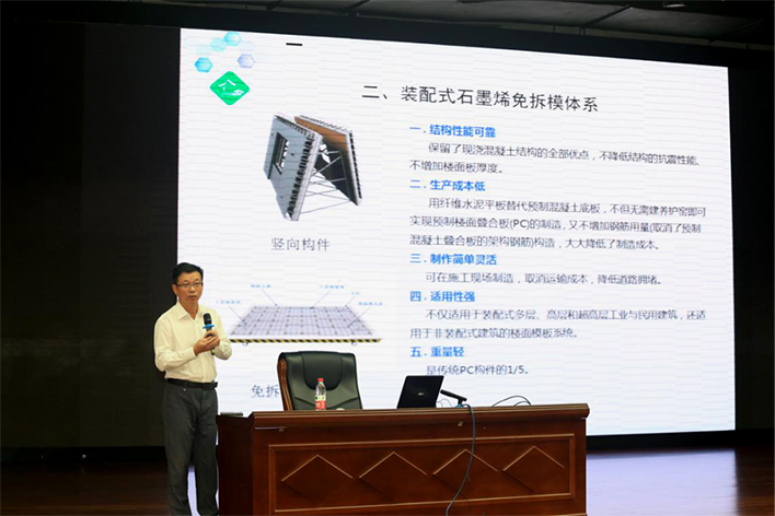 云亭烯