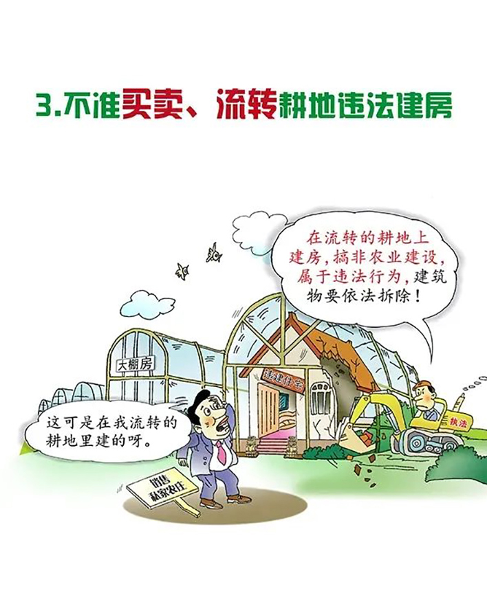 云亭烯