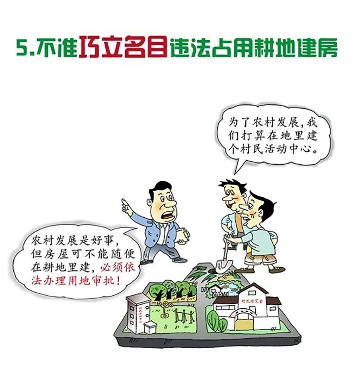 云亭烯