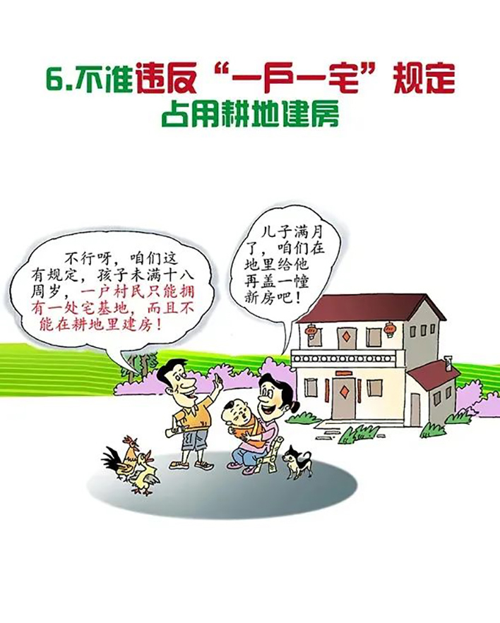 云亭烯