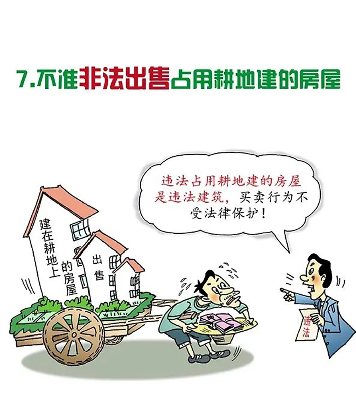 云亭烯