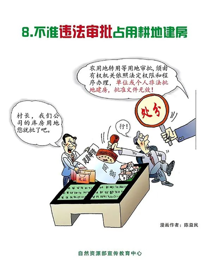 云亭烯