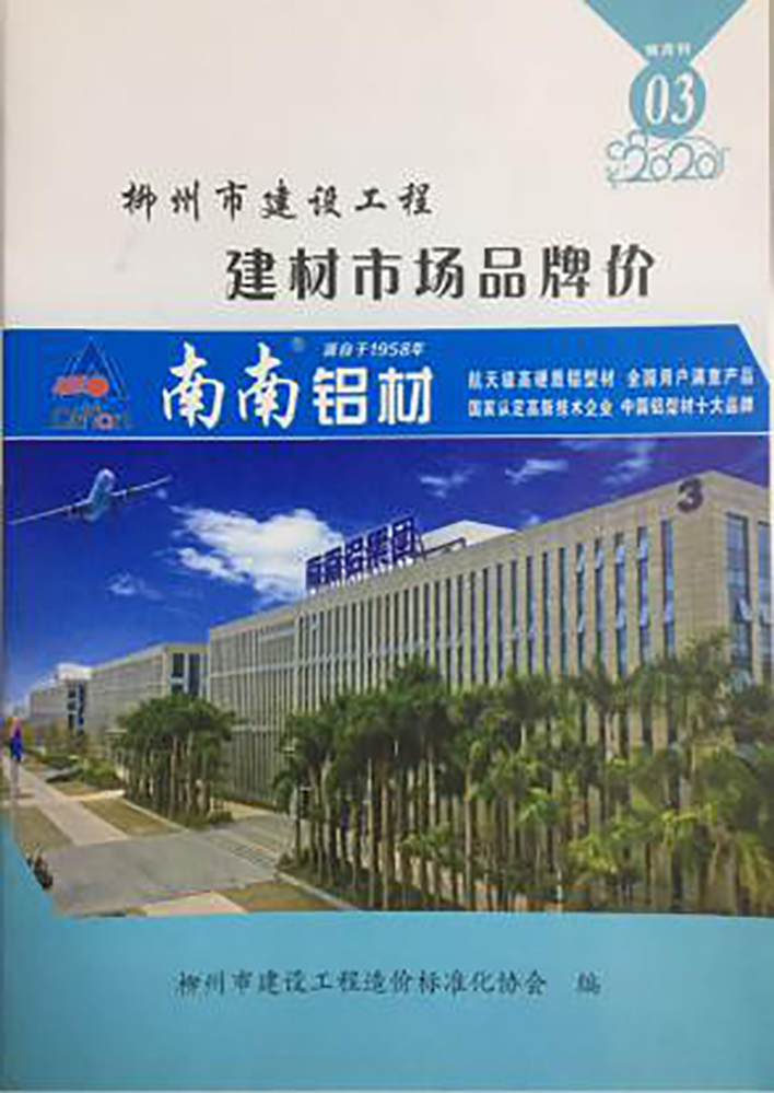 云亭烯