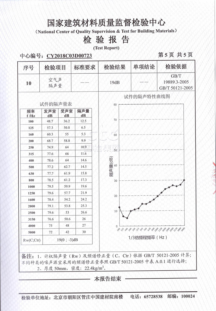云亭烯