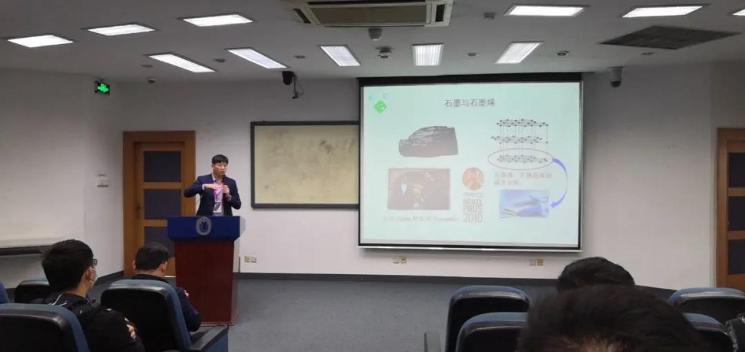 2020（第七届）中国国际石墨烯创新大会