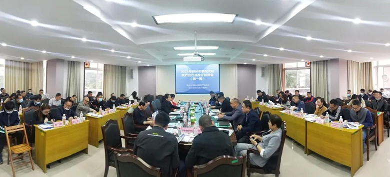 云亭烯参加2021年柳州市装配式建筑产业产品推介服务会