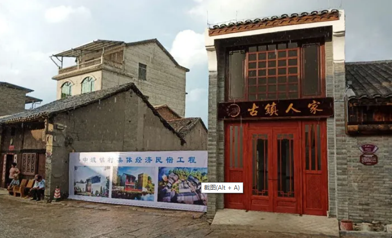 石墨烯模块建房