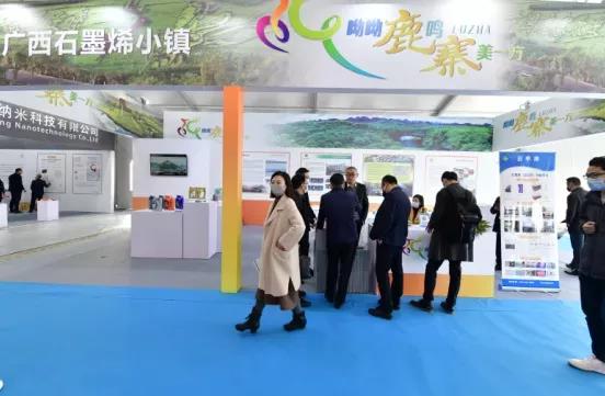 展会现场