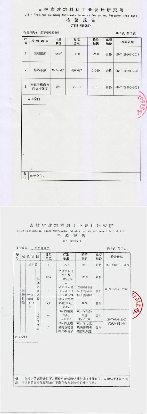 分体式.jpg