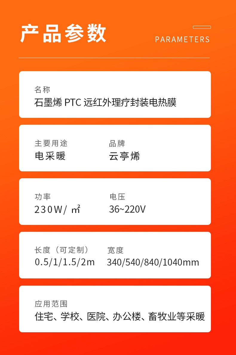 PTC8.jpg