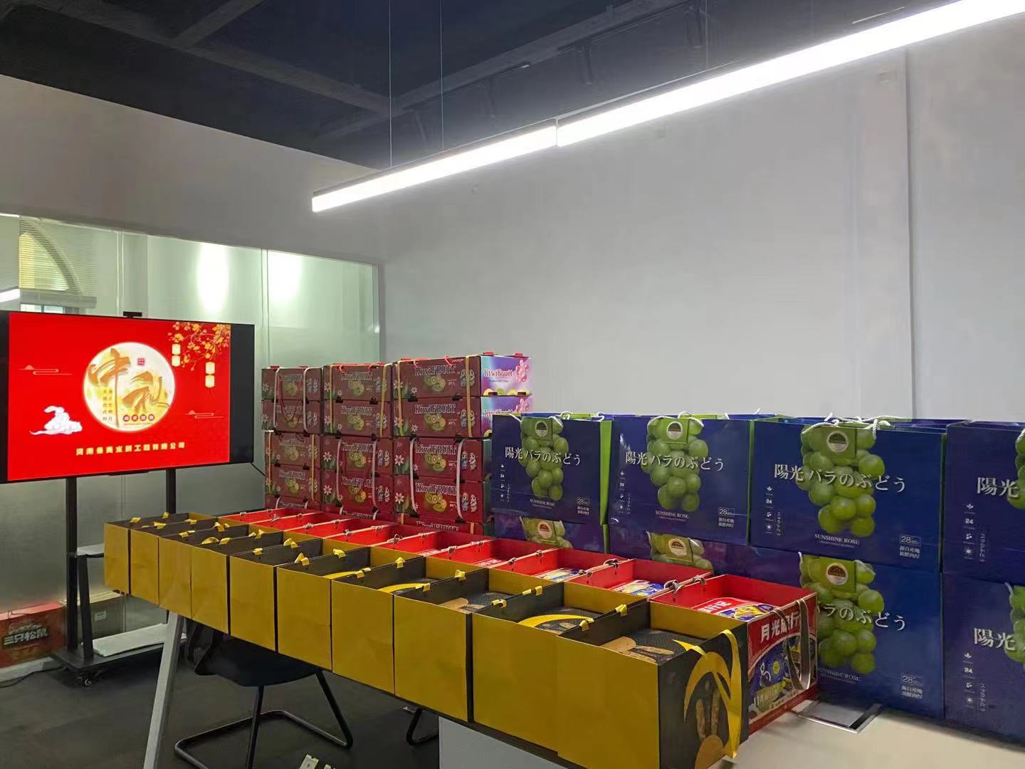 河南鲁禹中秋节福利