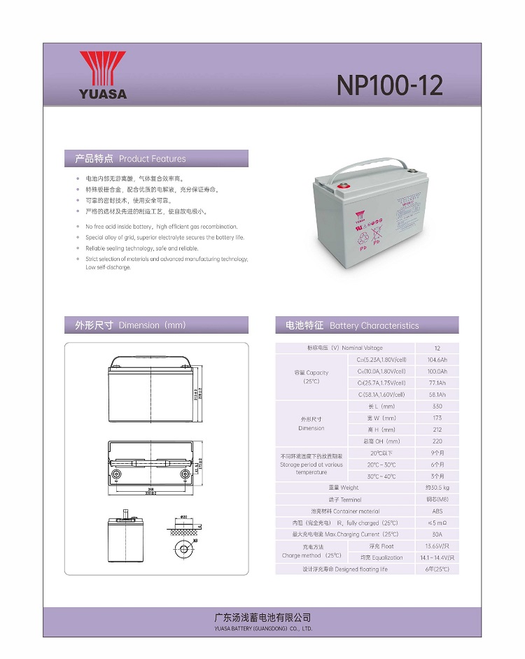 NP100-12.jpg