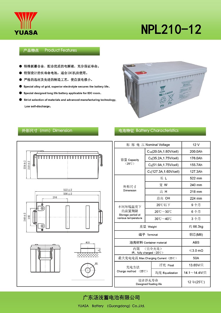 NPL210-12.jpg