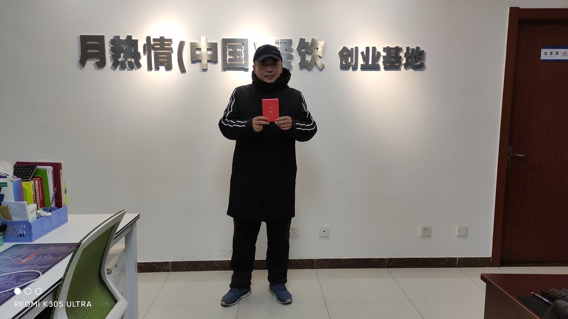 202011.23河北唐山常江签约.jpg