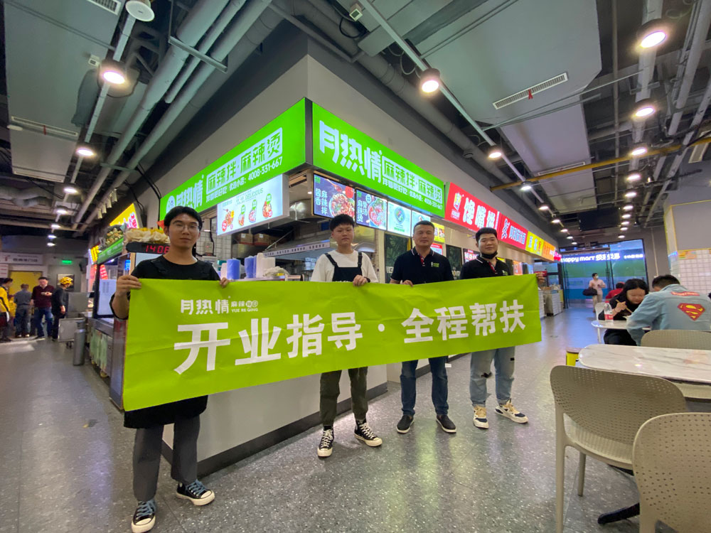 恭喜河南商丘吴先生新店开业！