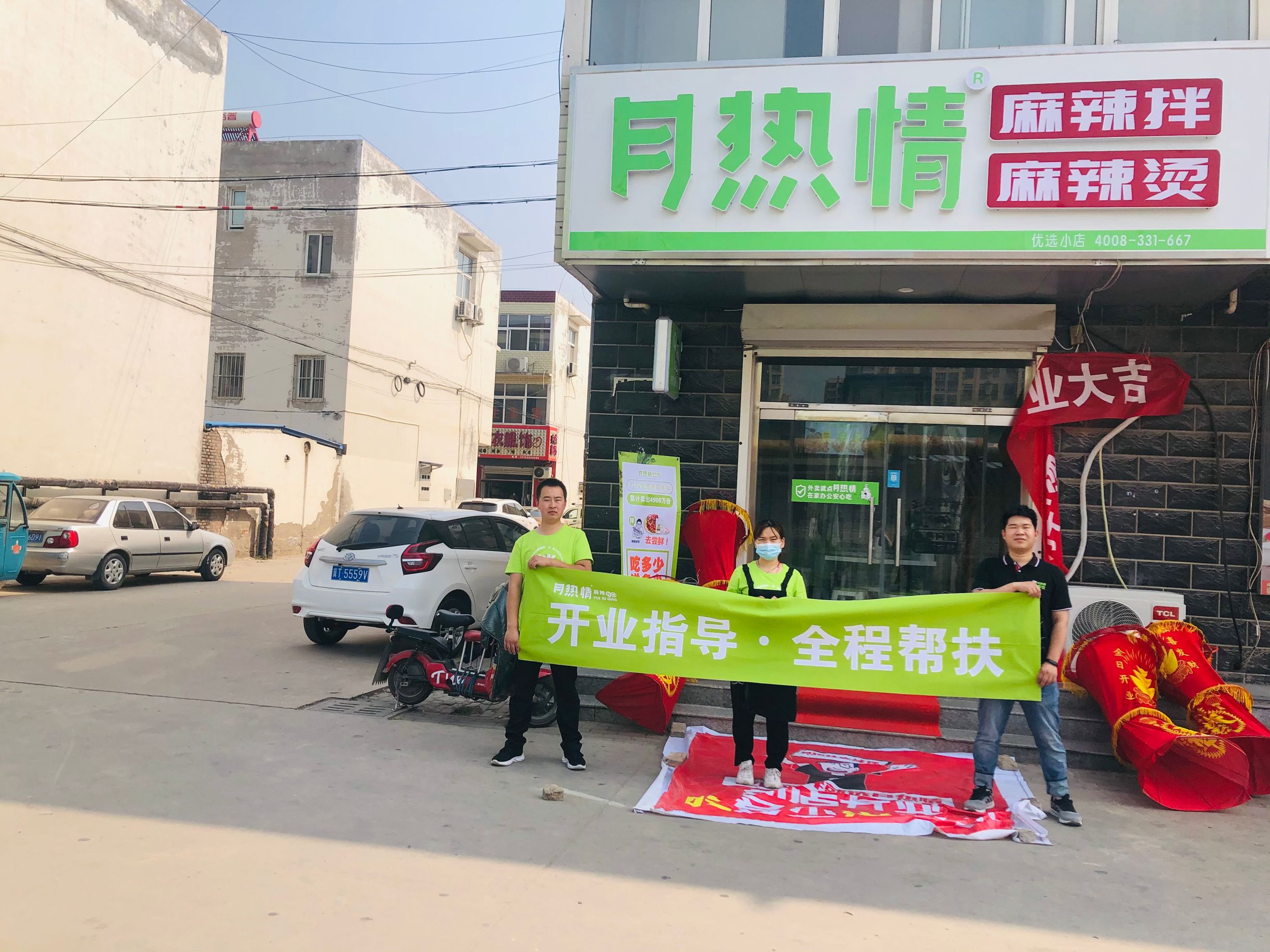 恭喜衡水枣强沈女士新店开业！