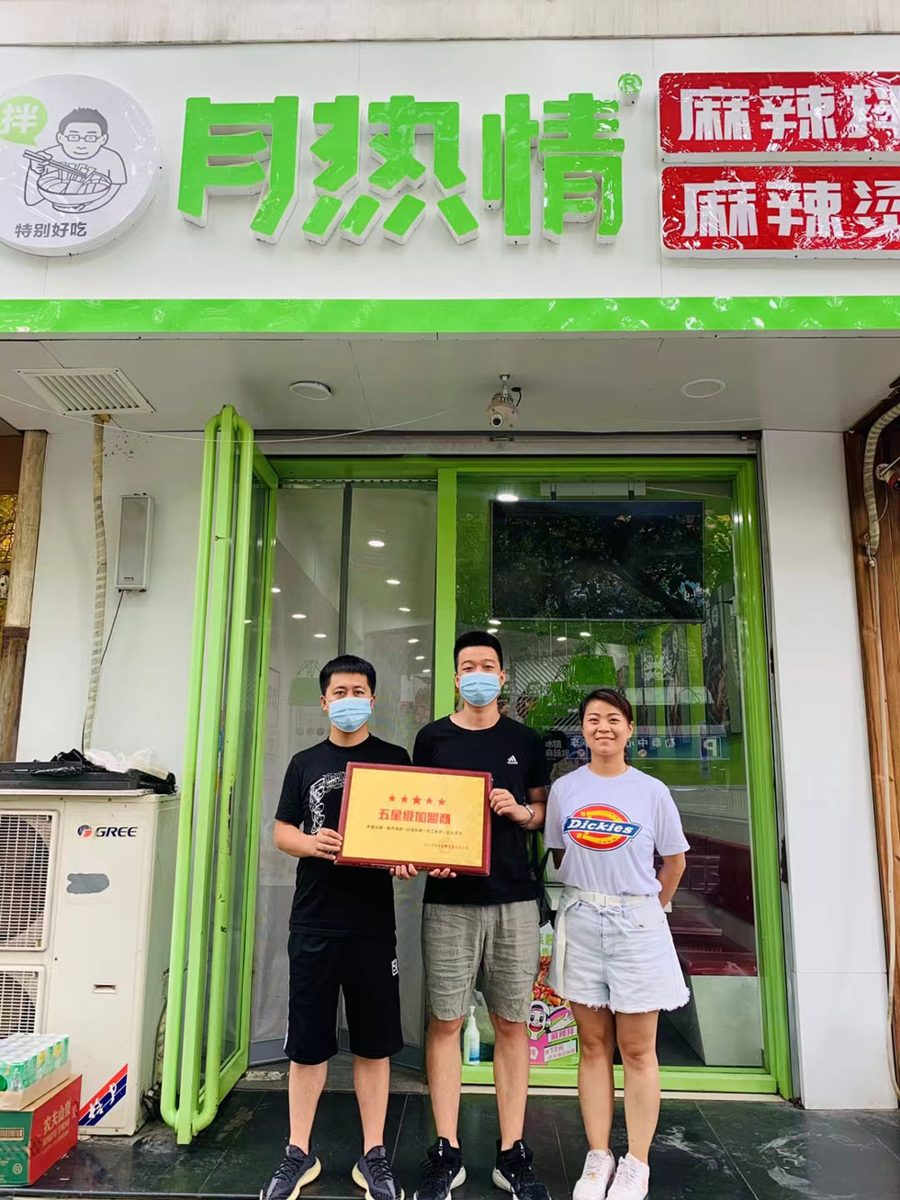 恭喜承德平泉地区合作商孙琦培训结业！