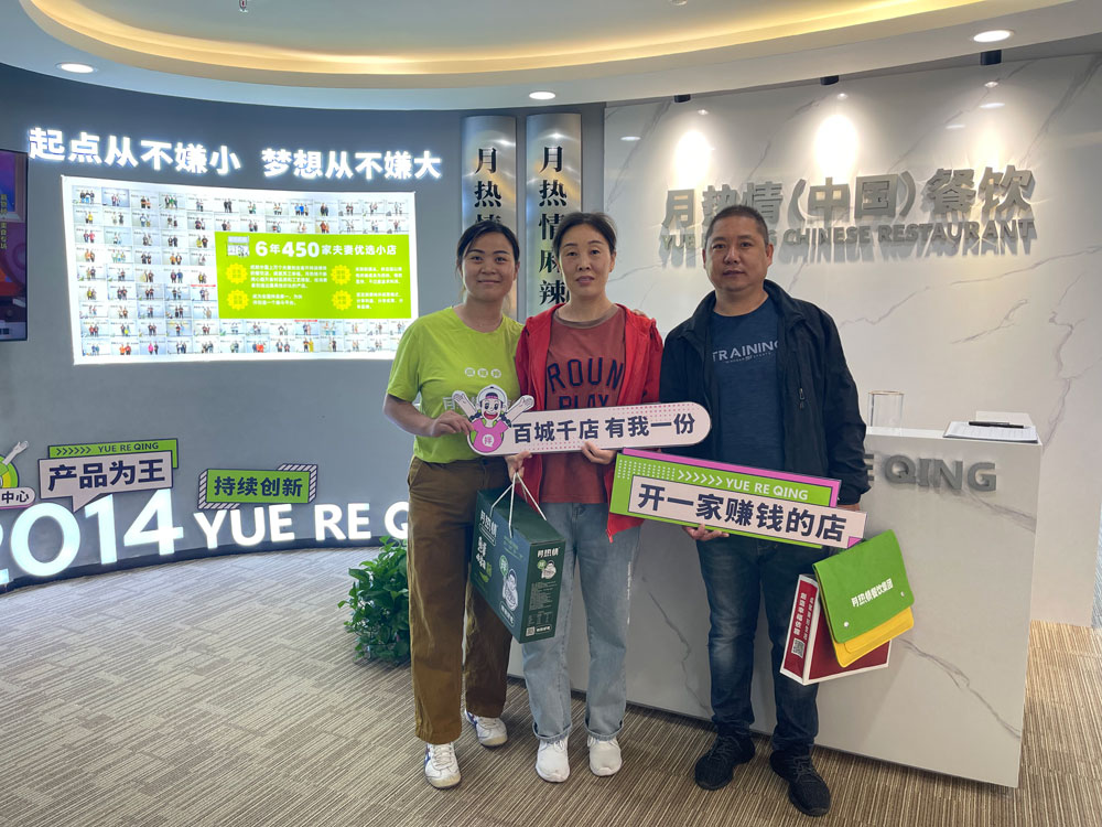 恭喜河南安阳地区合作商琚女士培训结业！