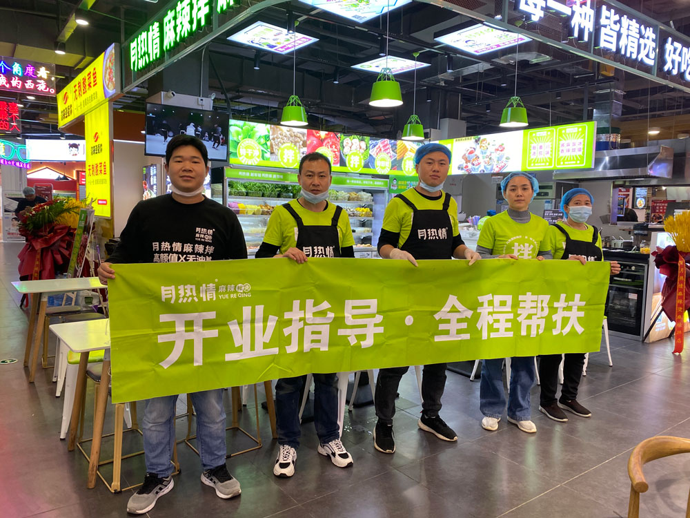 恭喜河南郑州地区合作商孙彦来新店开业！
