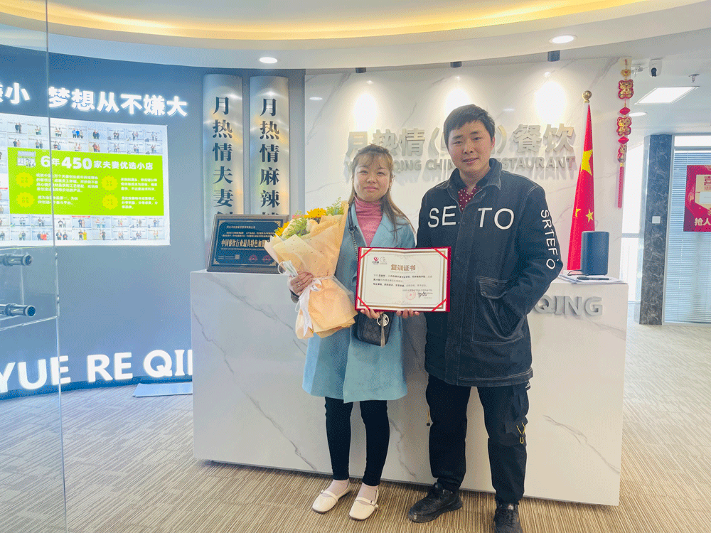 恭喜河北保定地区合作商栾先生培训结业！