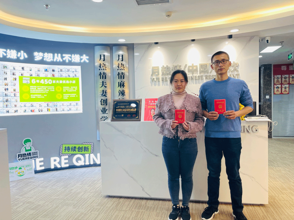 恭喜河南南阳地区合作商马女士签约加入月热情！