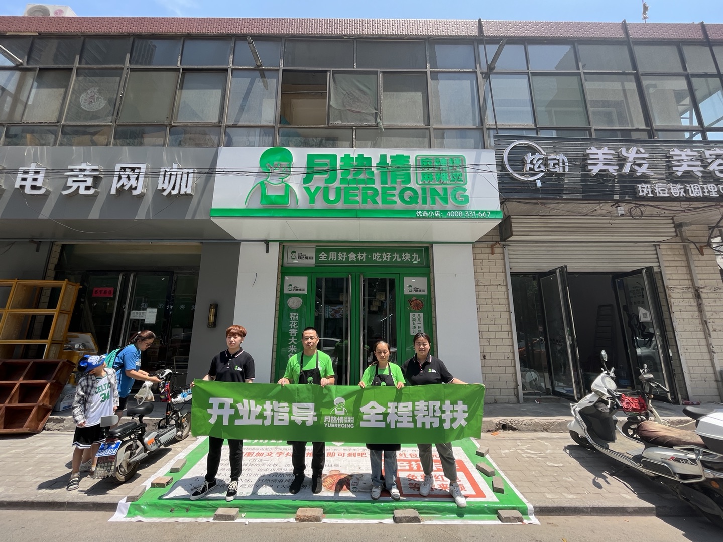 恭喜山西晋中祁县地区合作商韩女士夫妻新店开业！