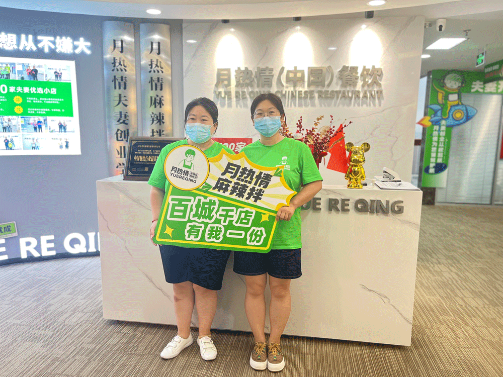 恭喜河北石家庄地区合作商郝先生培训结业！