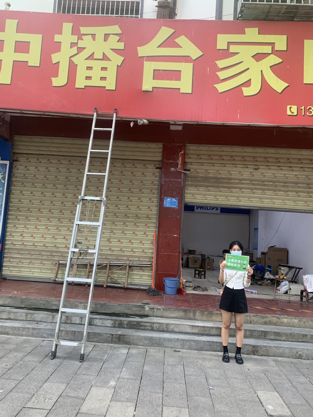 恭喜河南省南阳市李老板选址成功