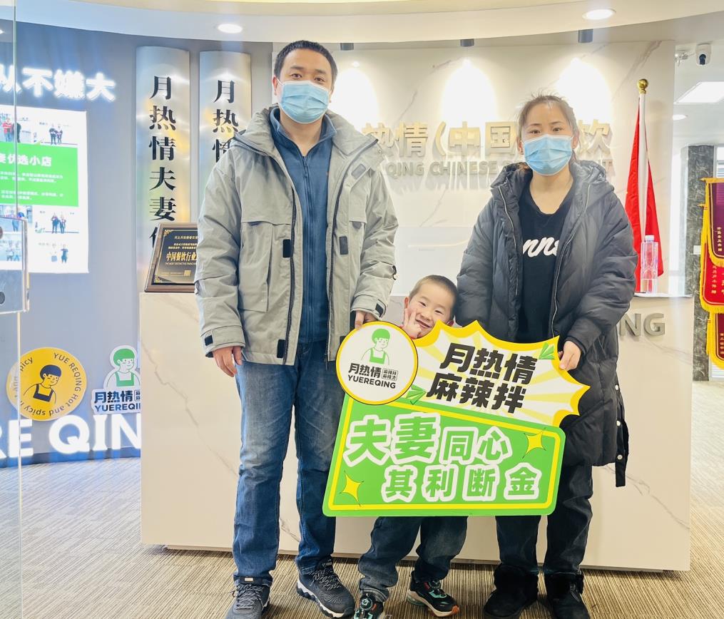 恭喜山西晋城市小夫妻签约成功