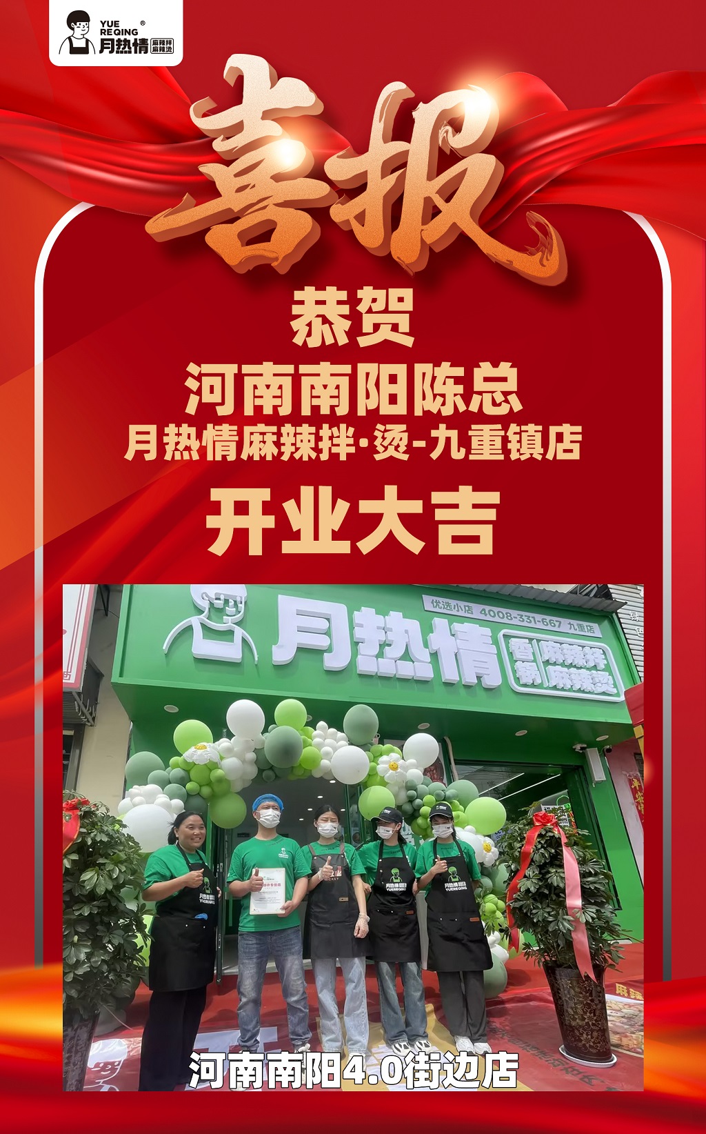 微信图片_20240425165235.jpg