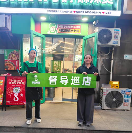 运营老师到石家庄冯老板门店巡店督导