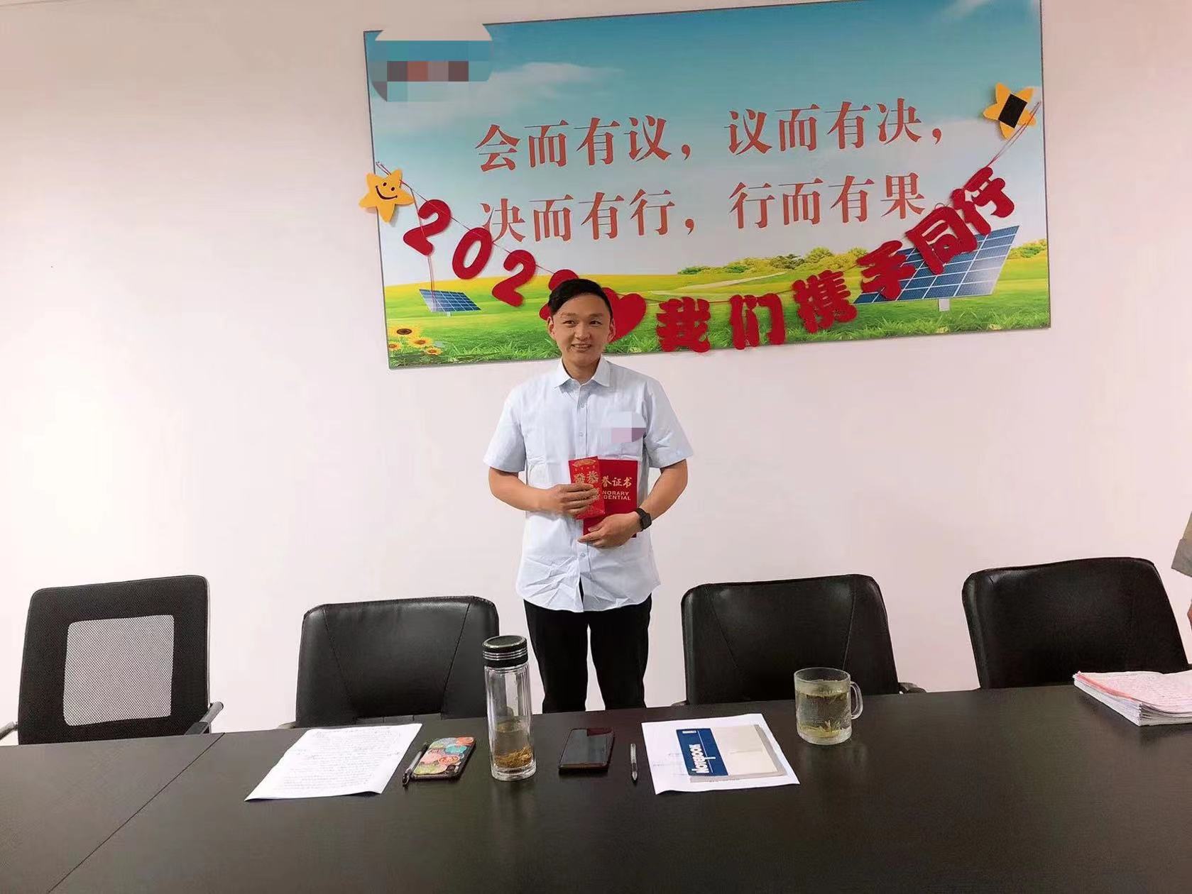 微信图片_20220507163149.jpg