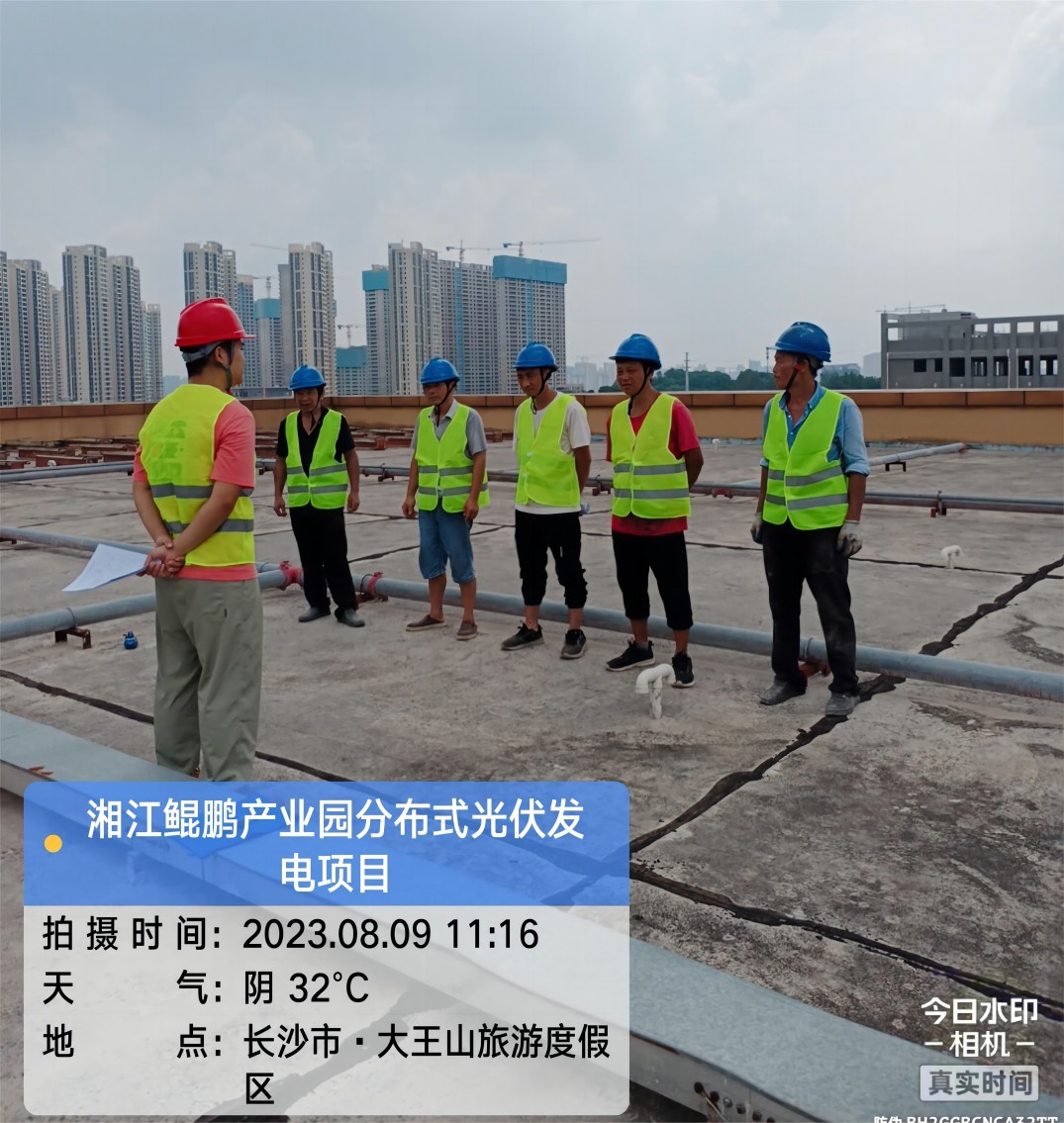 微信图片_20230814103724.jpg