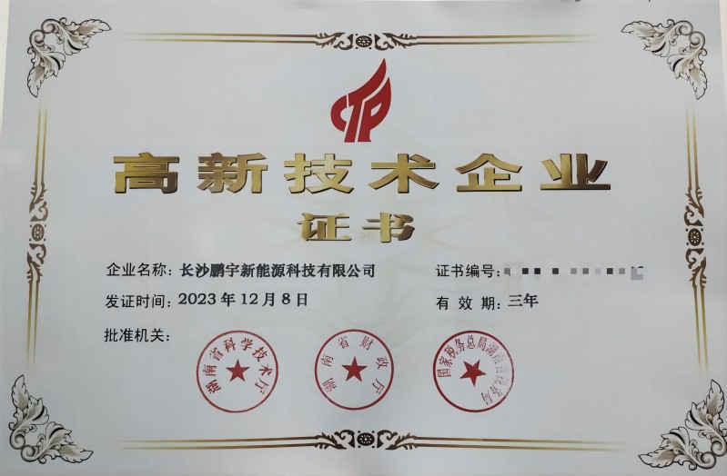 微信图片_20240409170449.jpg