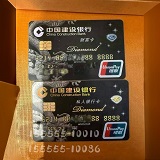 申请银行卡靓号