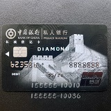 银行卡靓号办理