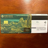 银行卡靓号