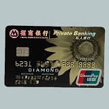 银行卡靓号8888