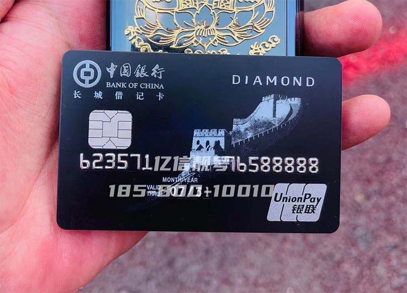 钻石中国.jpg