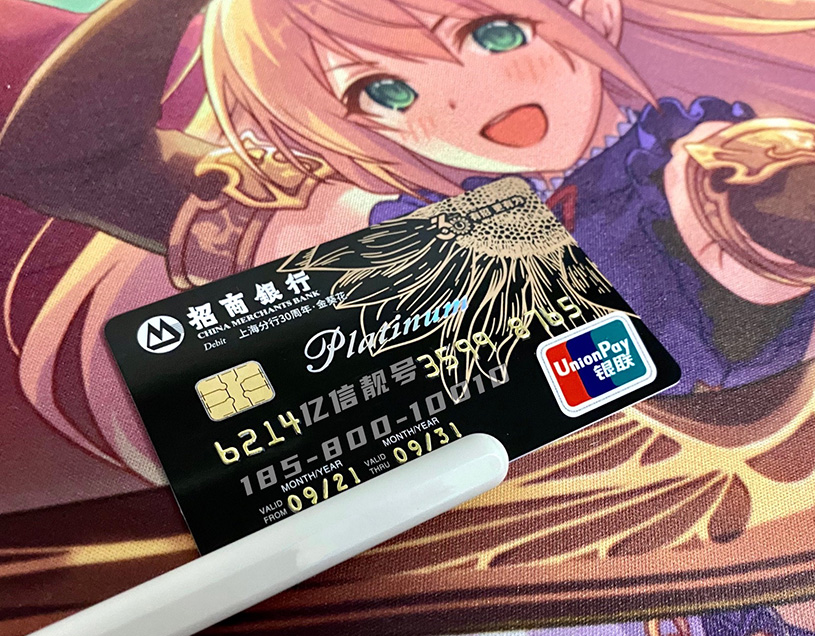 招商金葵花周年.jpg