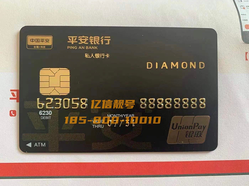 平安3.jpg