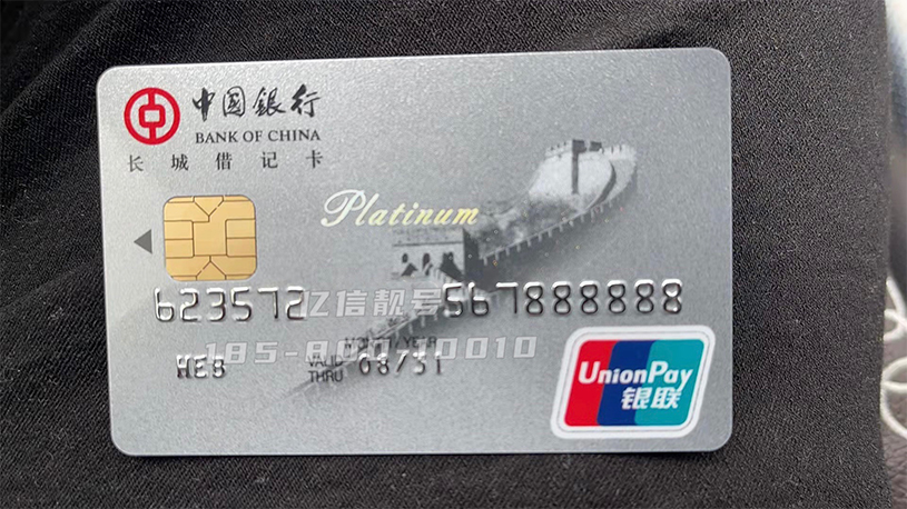 中国钻石01.jpg