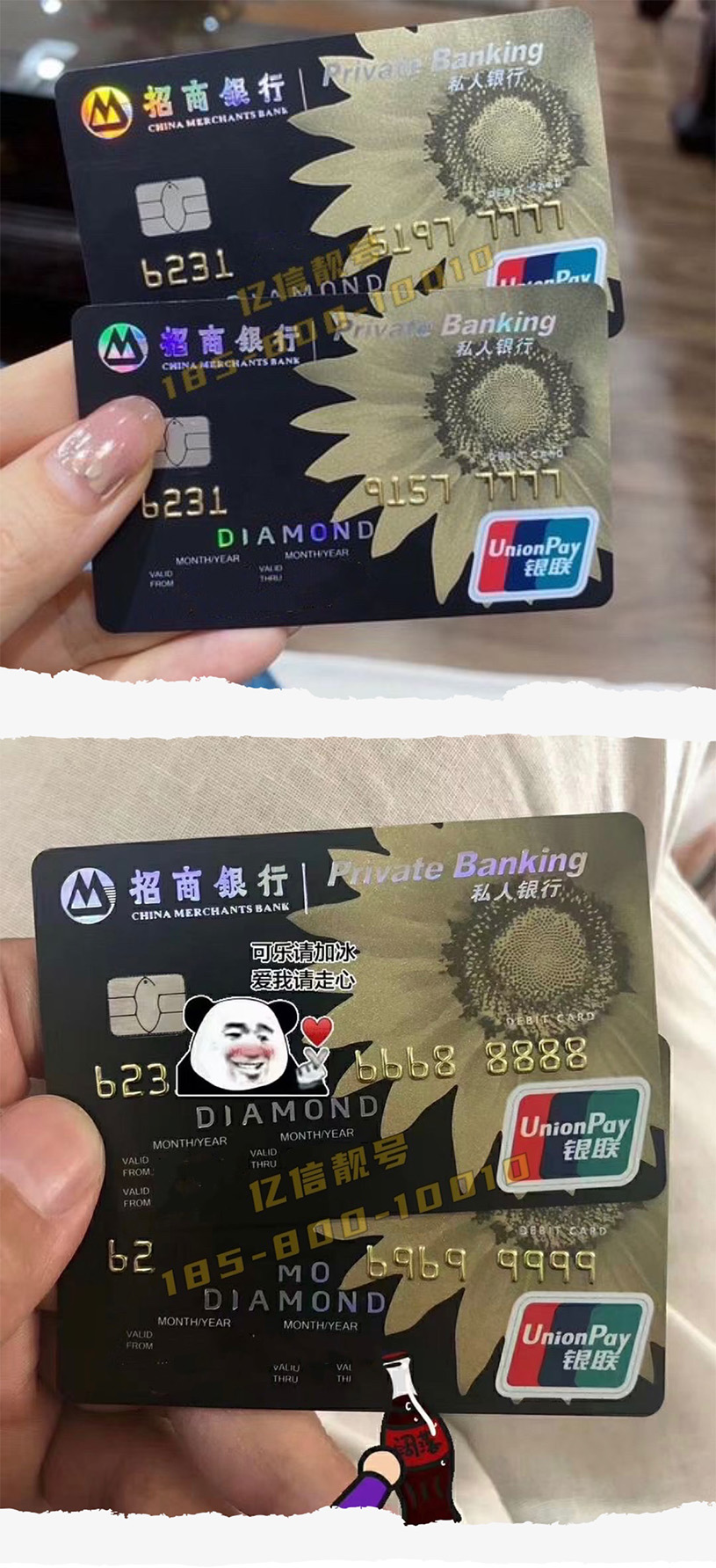 招商私人1.jpg