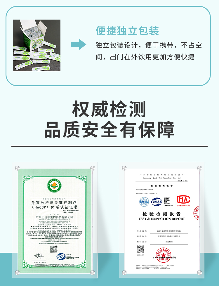 DHA详情_06.jpg