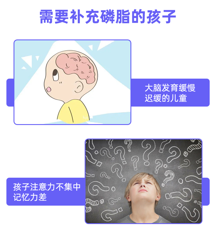 蓝莓磷脂果冻详情_04.jpg