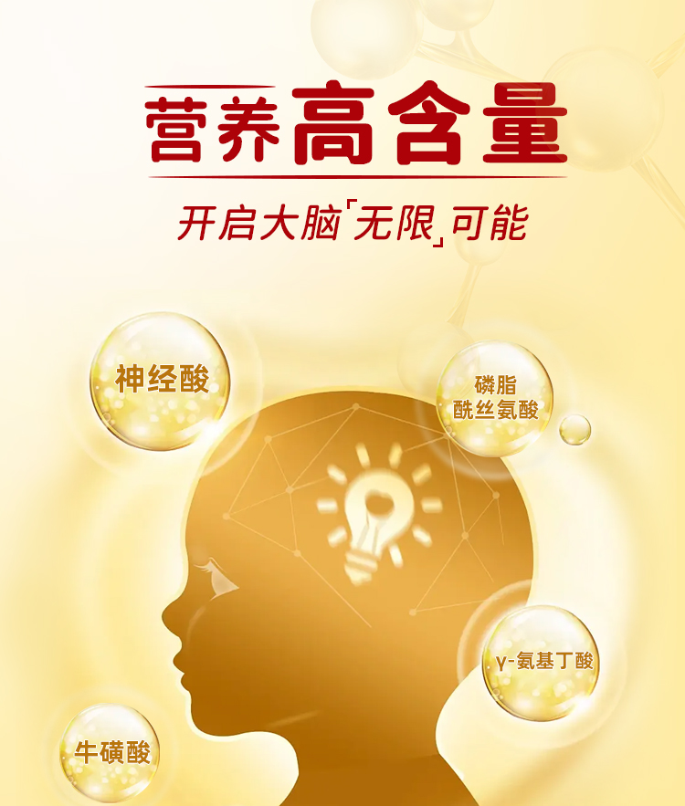 元宝枫油详情_01.jpg